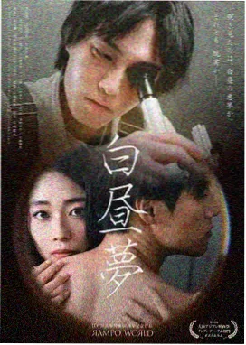 釜山行电影海报